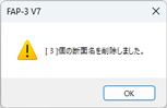 ダイアログ